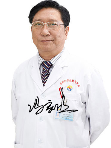 成都白癜风哪个医院好