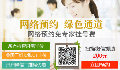 成都白癜风哪个医院好