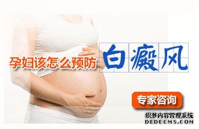 成都白癜风哪个医院好