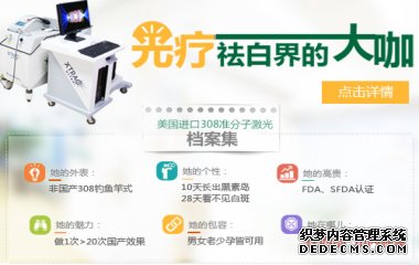成都白癜风最好的医院是哪个